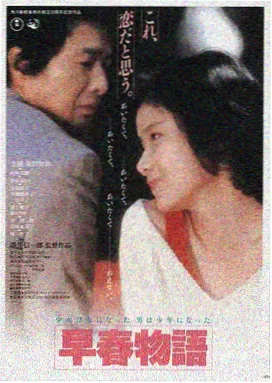 GOOD电影平台LOGO