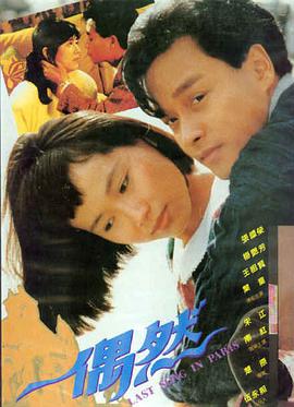 经典励志电影